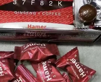 悍馬糖邊度買平啲？正貨渠道與安全購買指南
