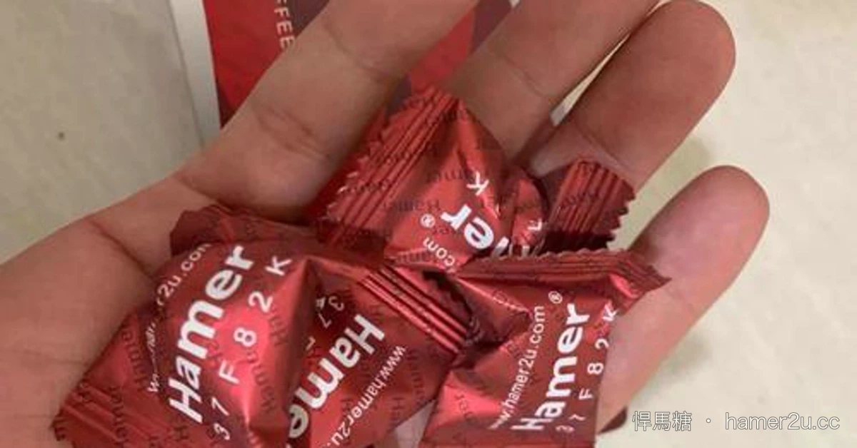 悍馬糖香港價錢藥房對比：邊度買最抵？正貨渠道與安全須知